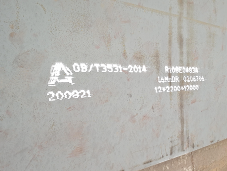 通川容器板-16MnDR