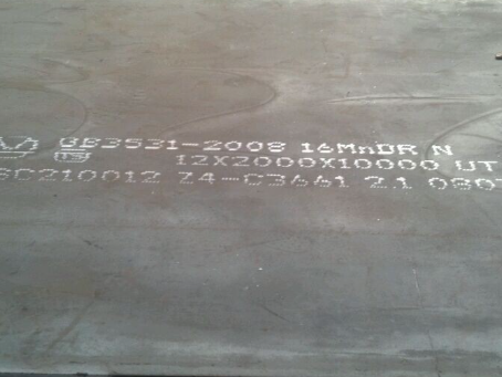 通川压力容器板