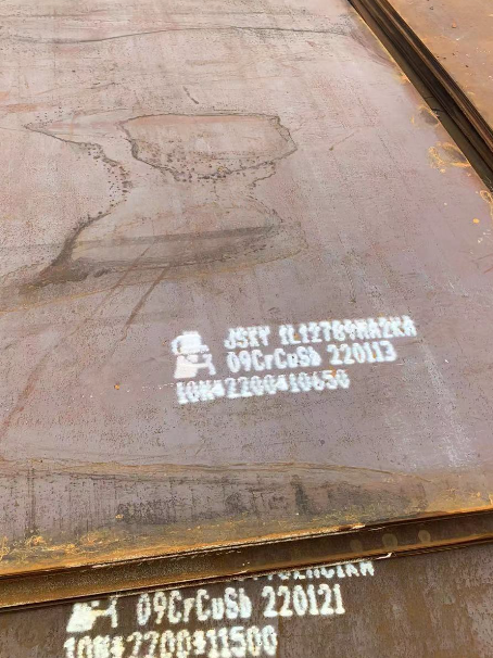 通川ND耐酸钢板